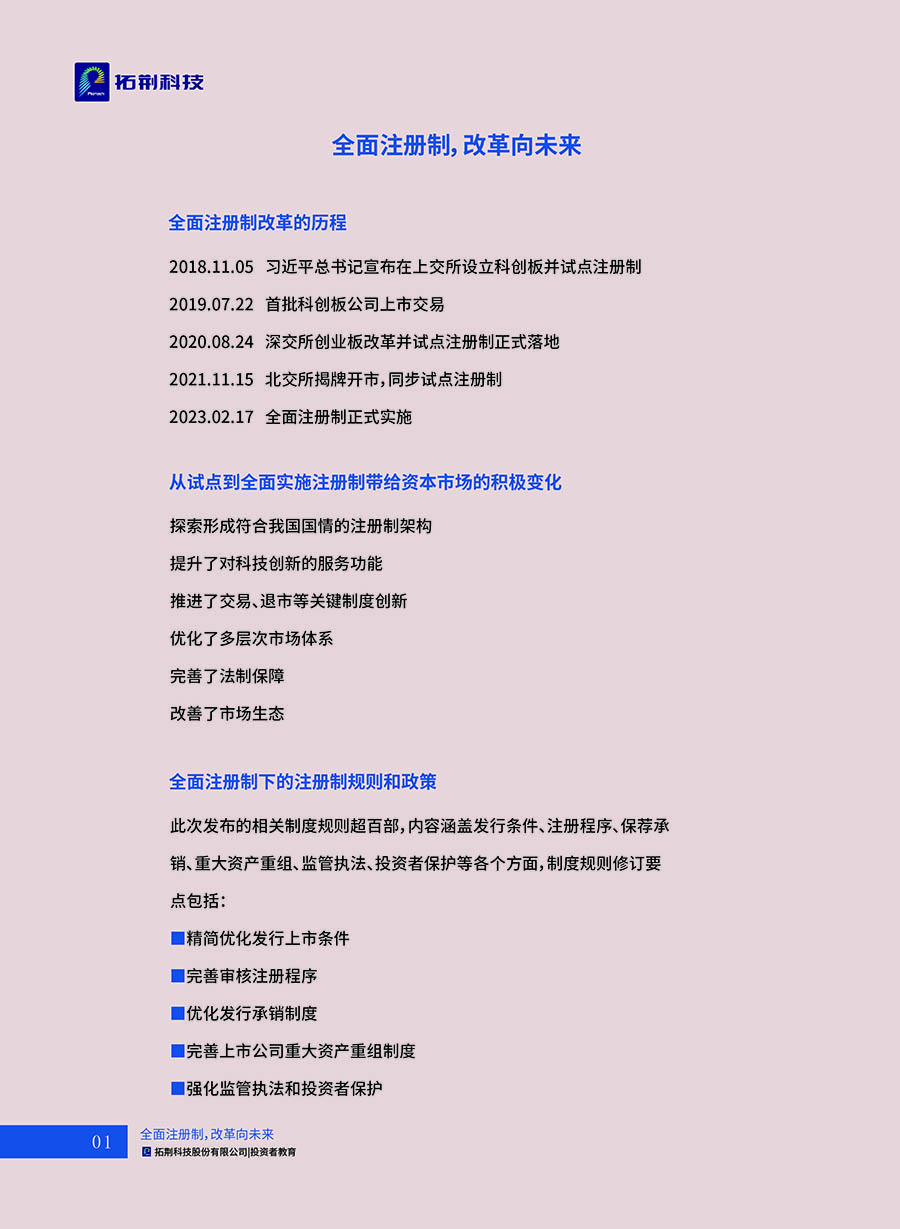 糖果派对 - 更优质的游戏运营商官网
