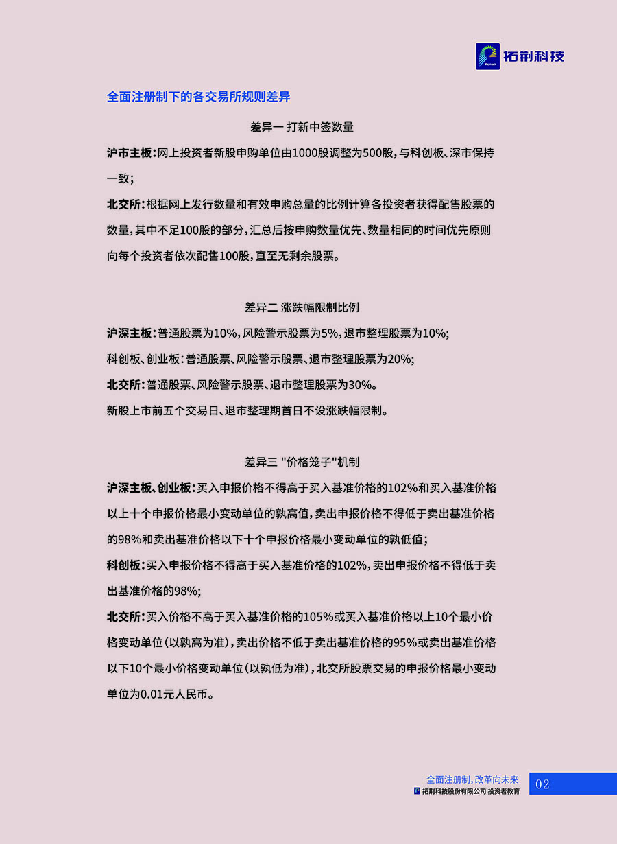 糖果派对 - 更优质的游戏运营商官网