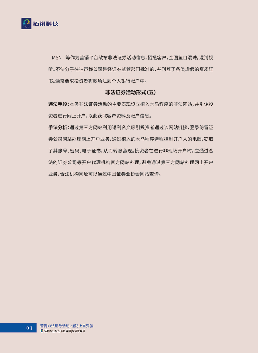 糖果派对 - 更优质的游戏运营商官网