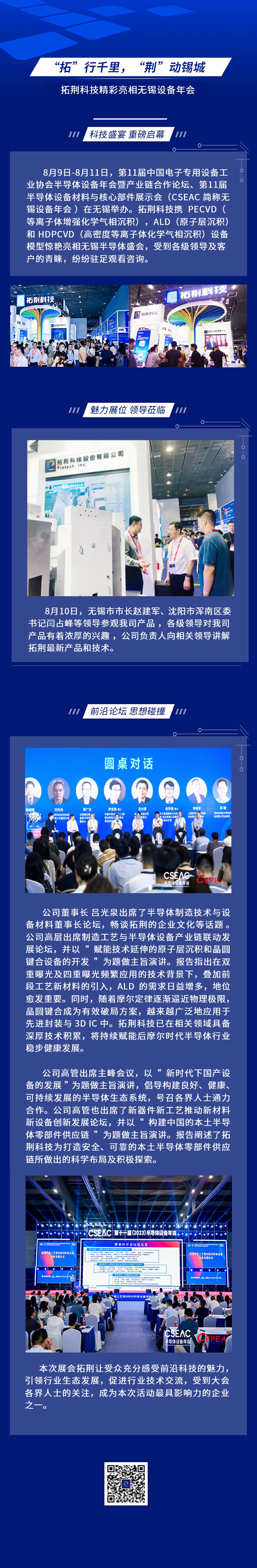 糖果派对 - 更优质的游戏运营商官网