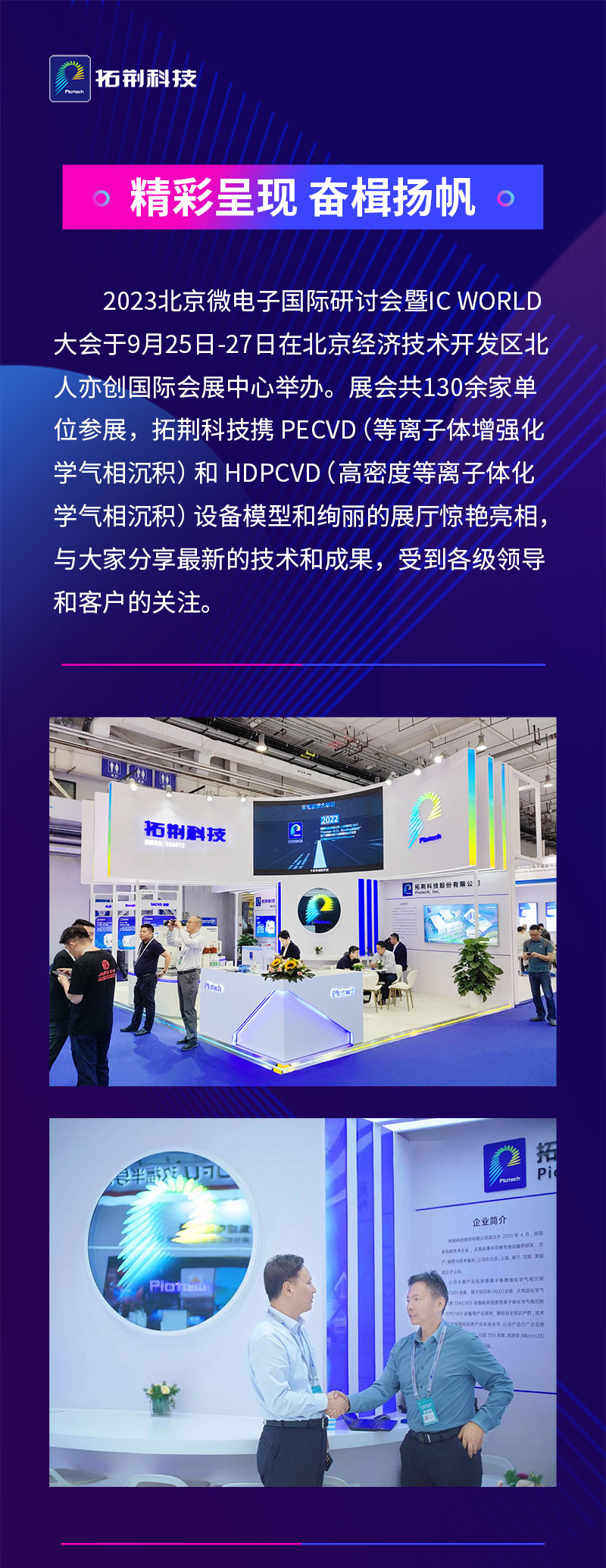 糖果派对 - 更优质的游戏运营商官网