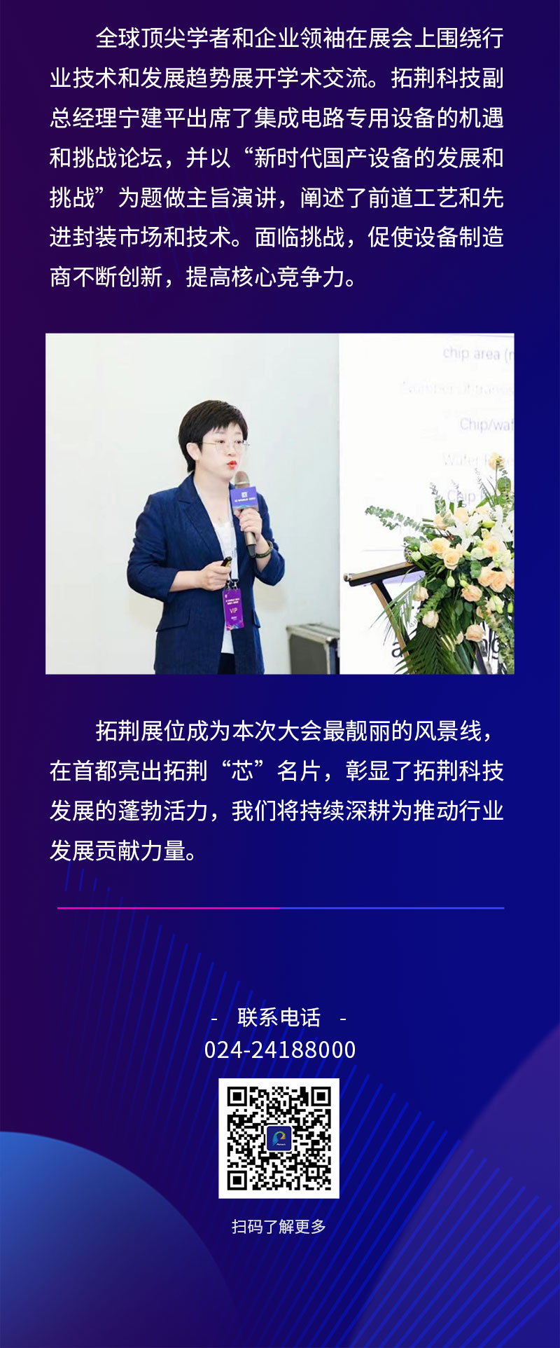 糖果派对 - 更优质的游戏运营商官网