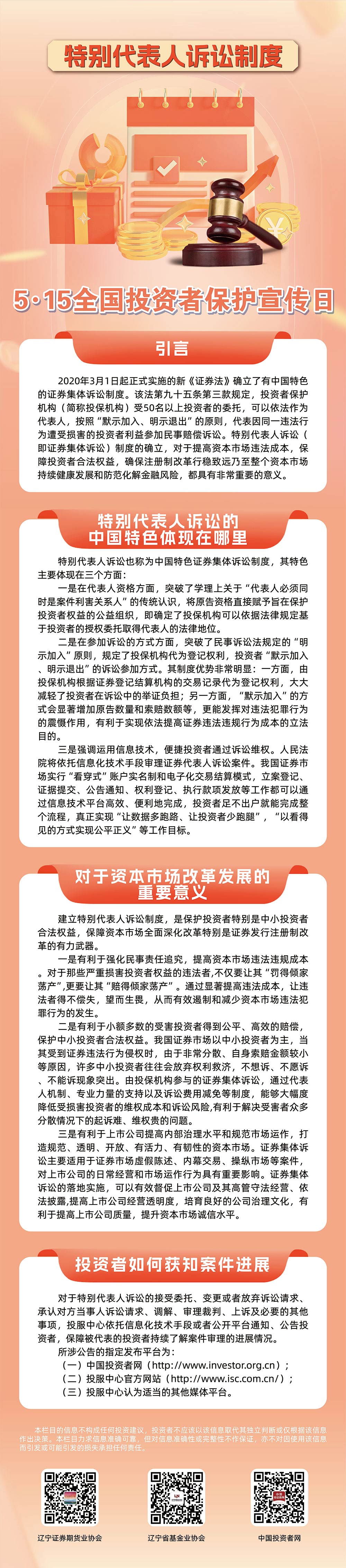 糖果派对 - 更优质的游戏运营商官网