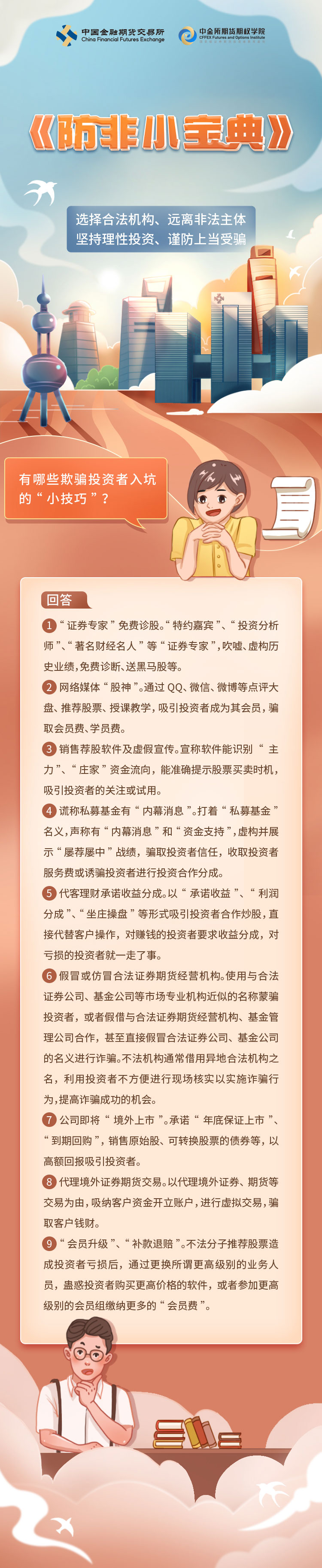 糖果派对 - 更优质的游戏运营商官网