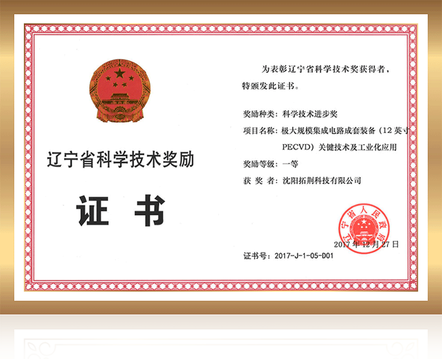 糖果派对 - 更优质的游戏运营商官网