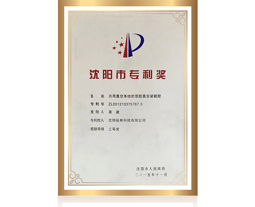 糖果派对 - 更优质的游戏运营商官网