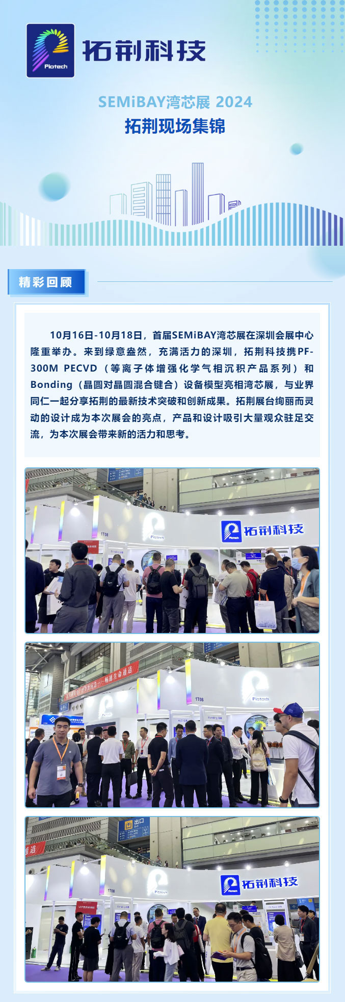 糖果派对 - 更优质的游戏运营商官网