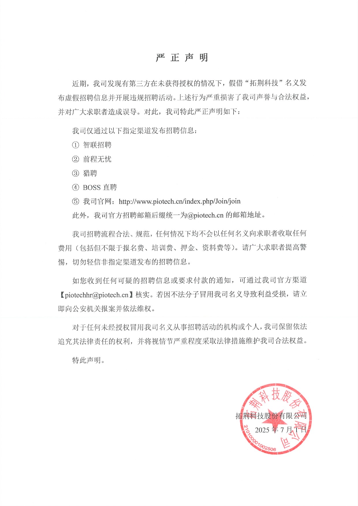 糖果派对 - 更优质的游戏运营商官网